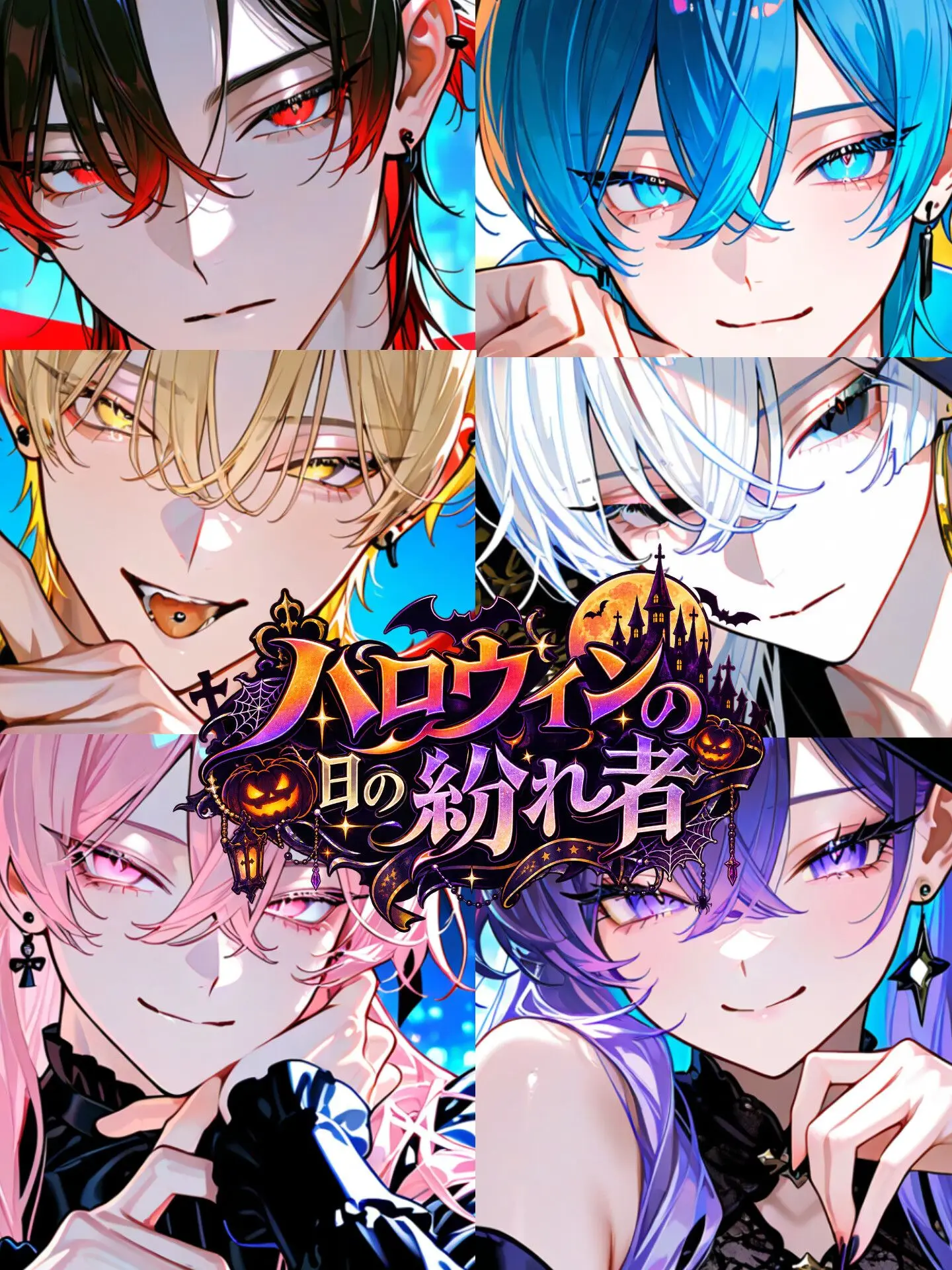 Hakua_Luki의 ハロウィンの日の紛れ者