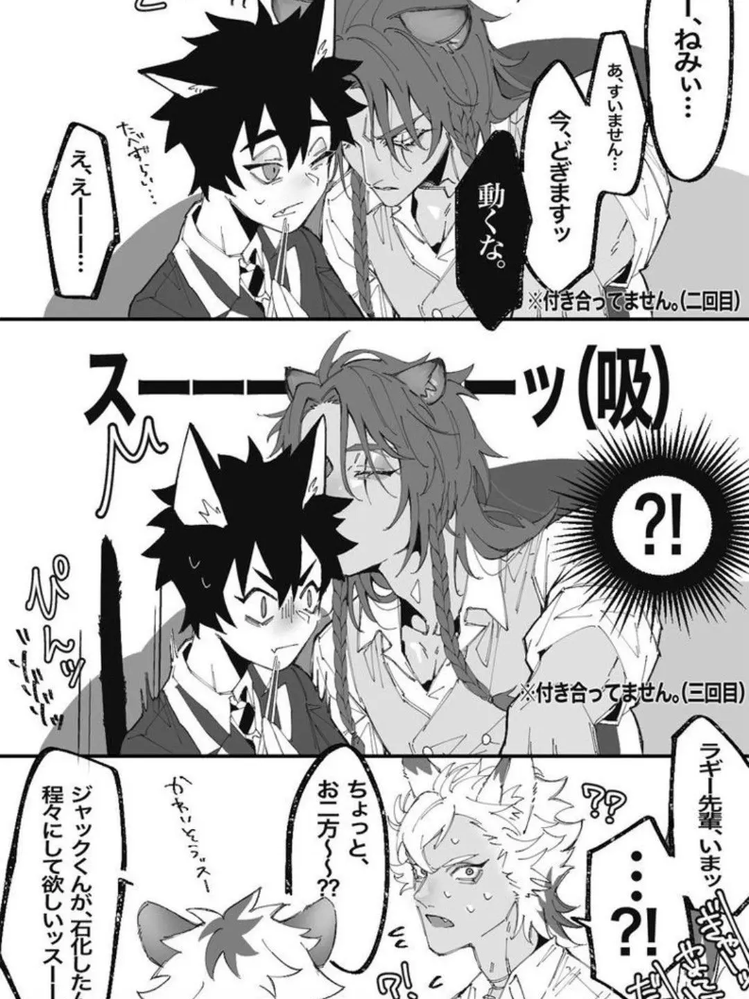 VapidMudi1412의 ツイステッドワンダーランド