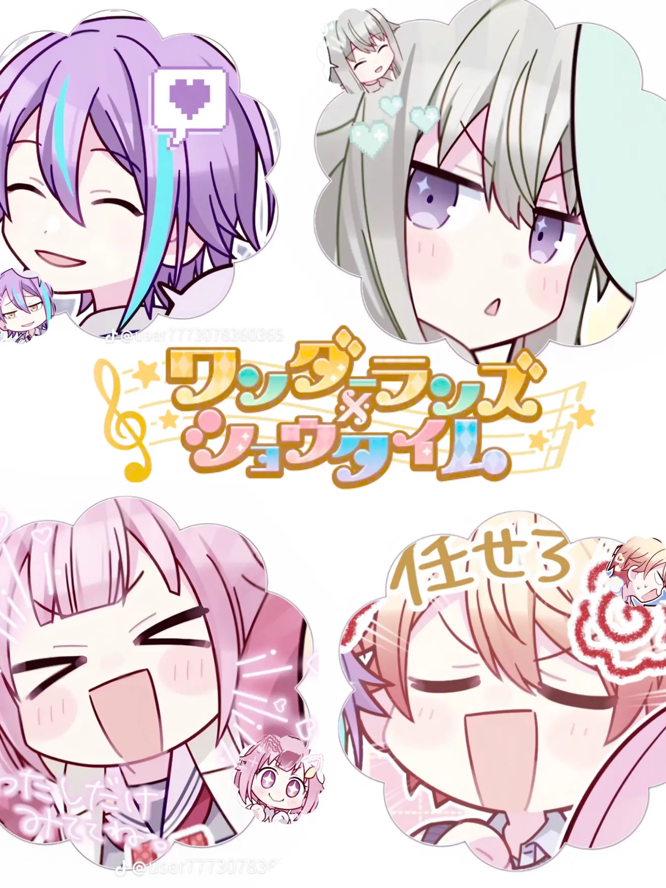 Mirumirui의 沼から抜け出せません！