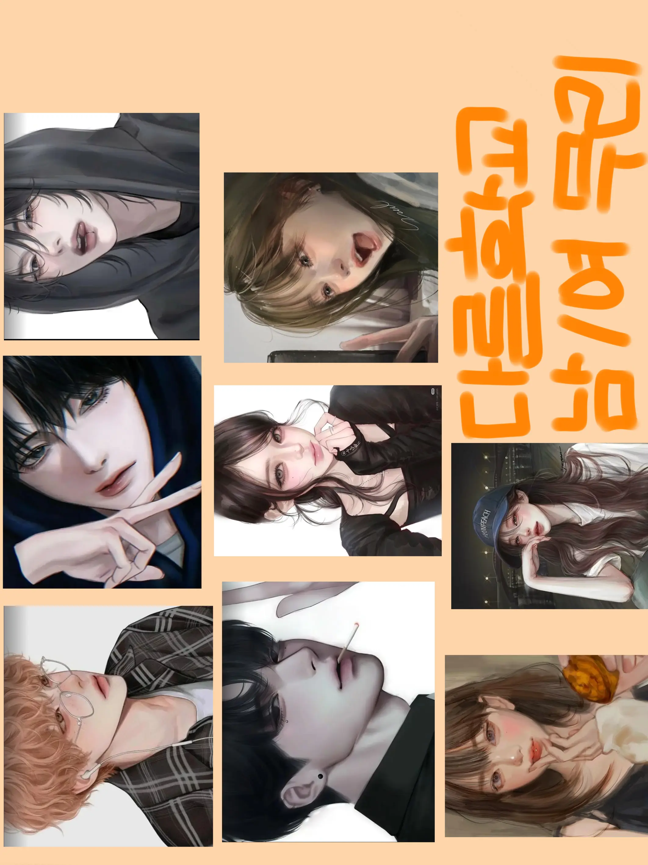 CandidDial2184의 다른학교 남자무리(핀터,신고 금지!)
