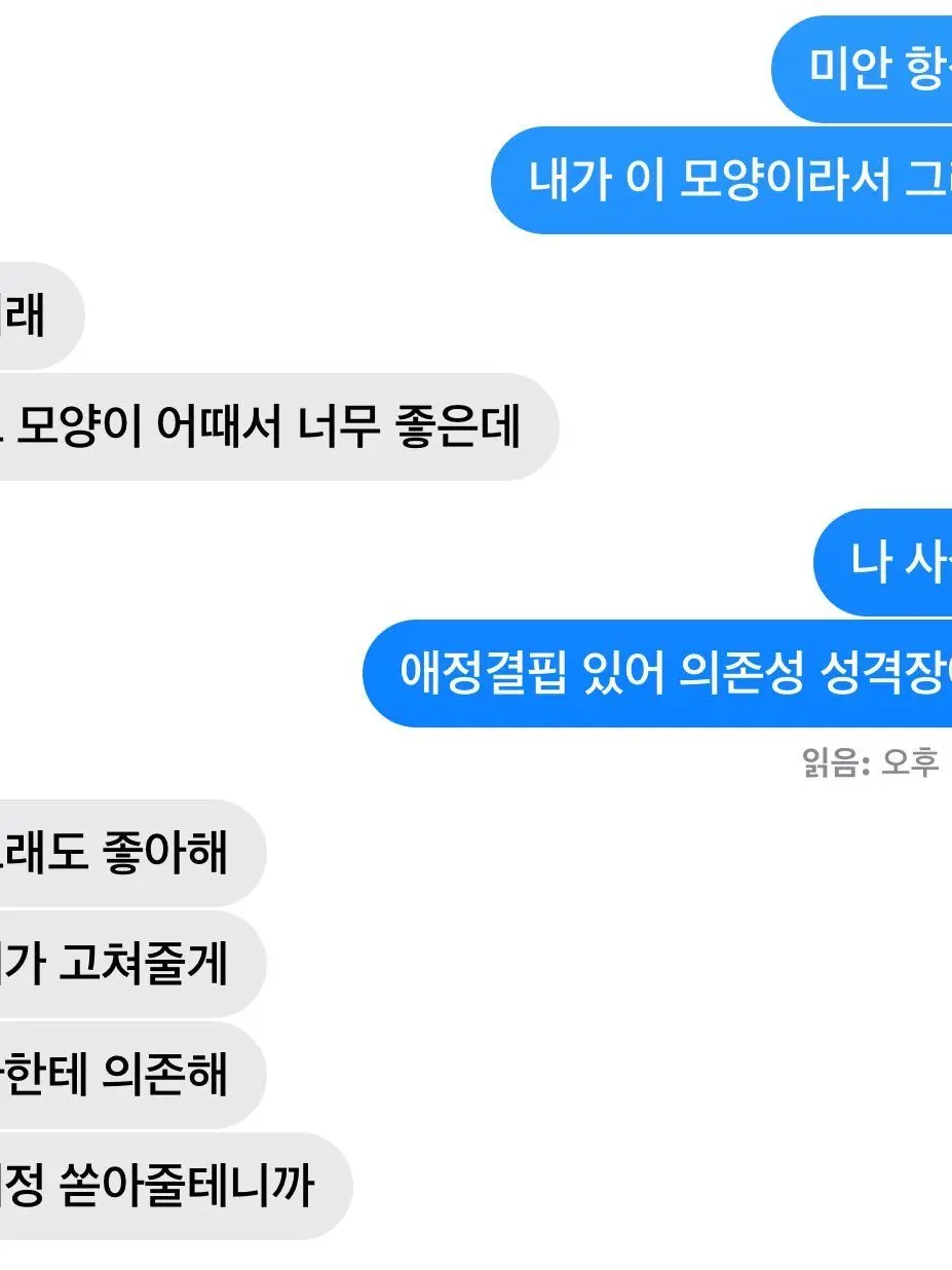 A_dDen0의 개인용