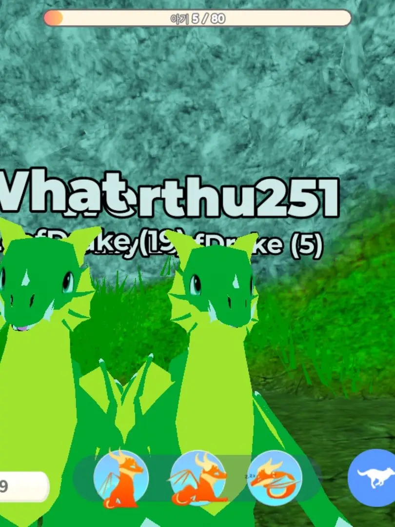 PWS의 쫄쫄이패밀리[수학여행]