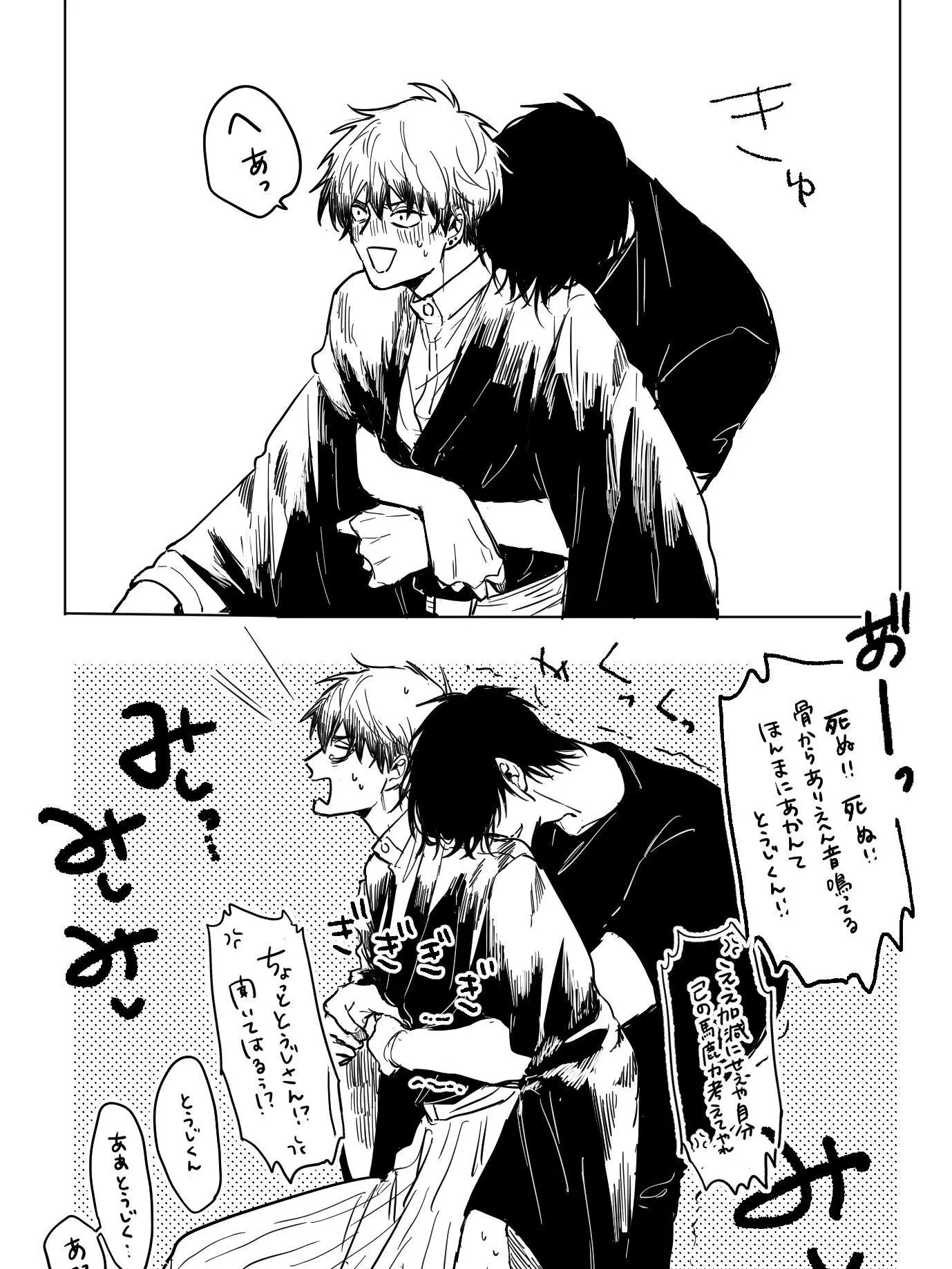 zeiinnaoya708의 禪院家は嫌いだが、此奴だけは例外。