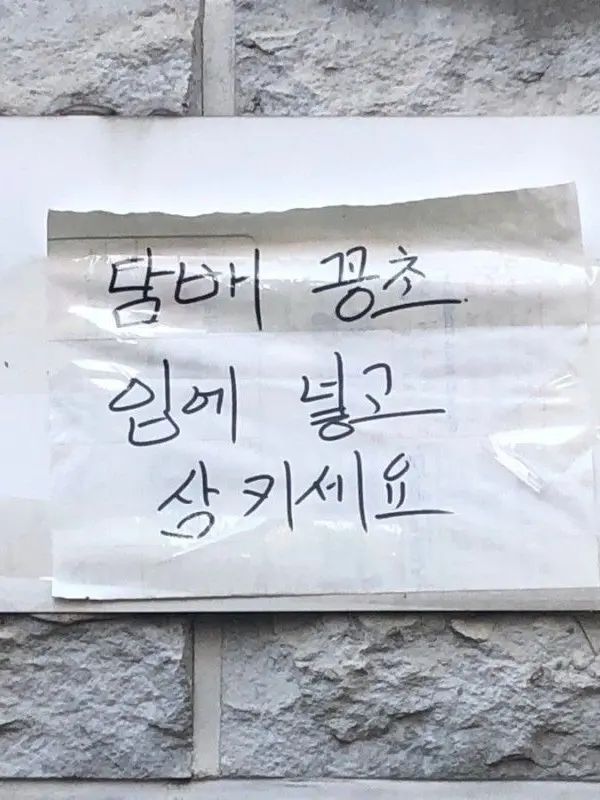 sungnyukk의 공사판에서 사랑 찾기