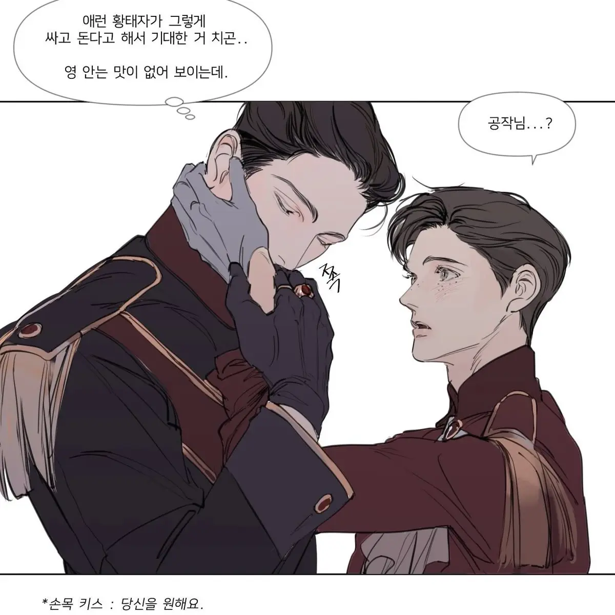 Phil_ly의 듀크