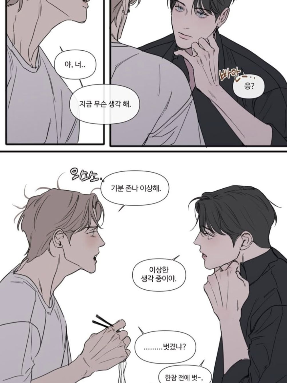 정이현 대표 이미지