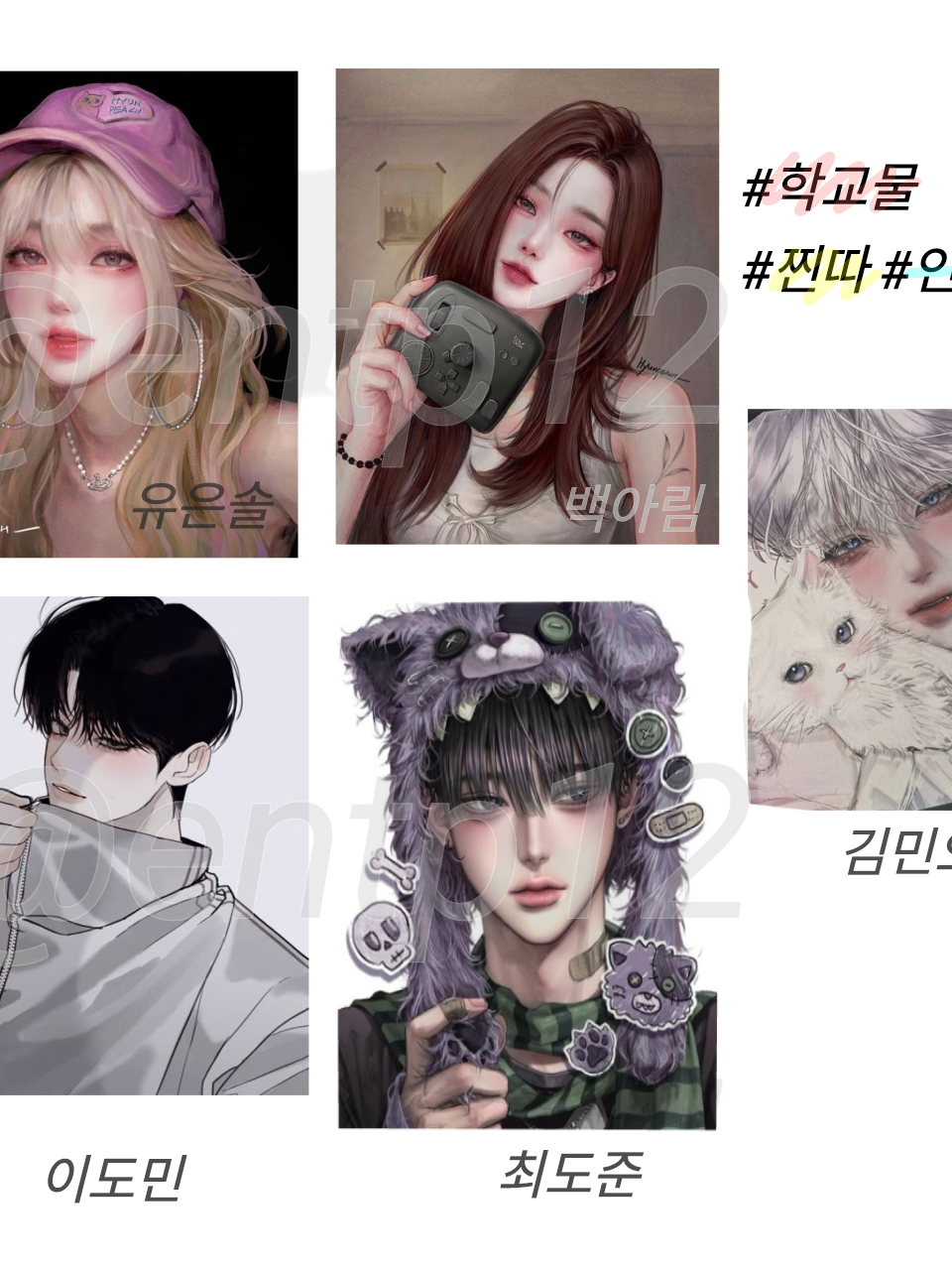 좀비가 되도 나는 여전히 찐따이다 대표 이미지