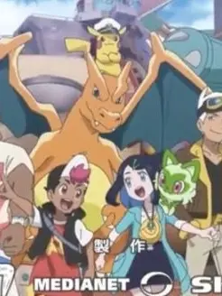 DampHat3647의 Blizzard incident! (Pokemon horizons)