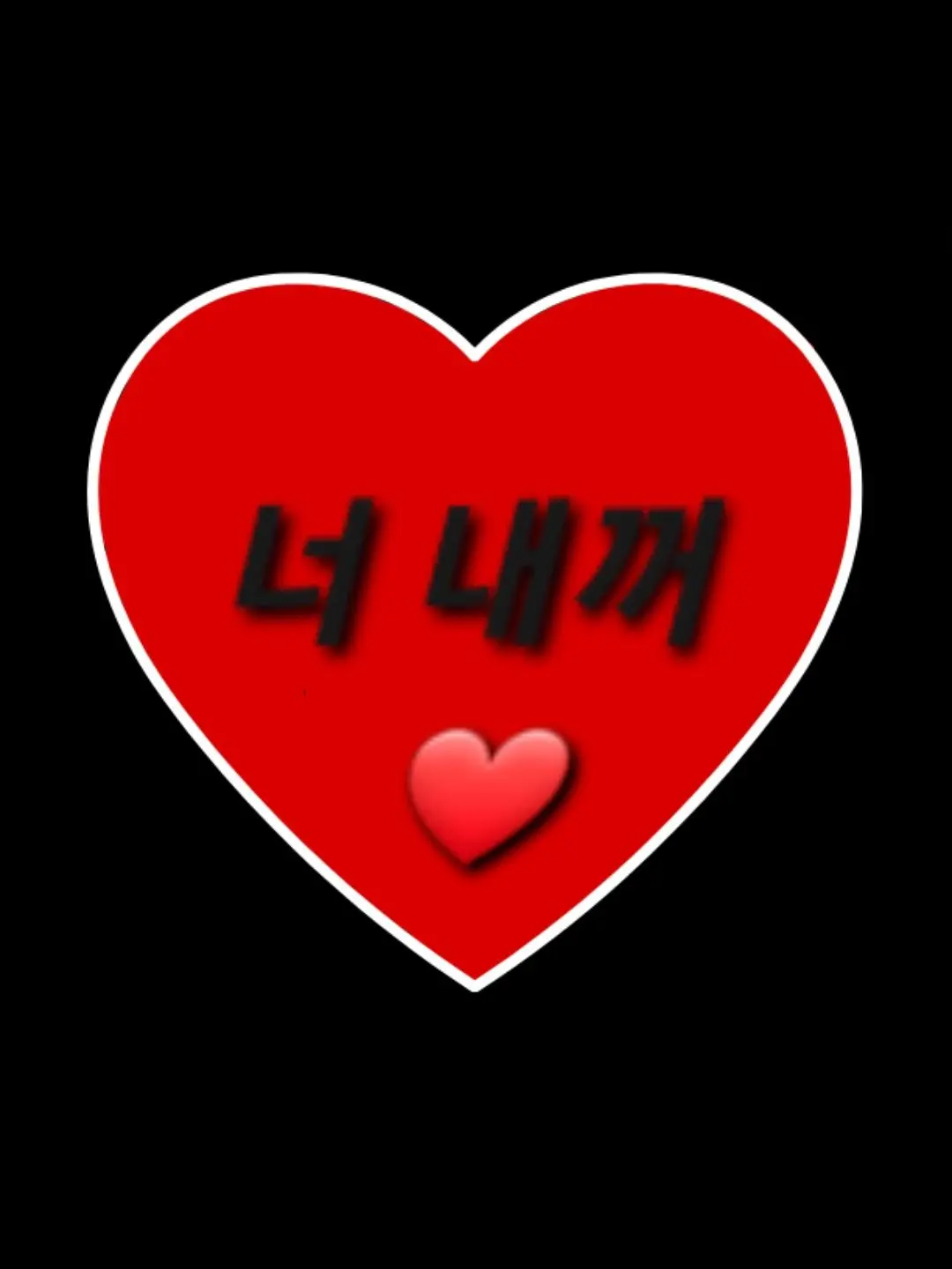 121207의 귀멸중학교 수련회편 (+여우)