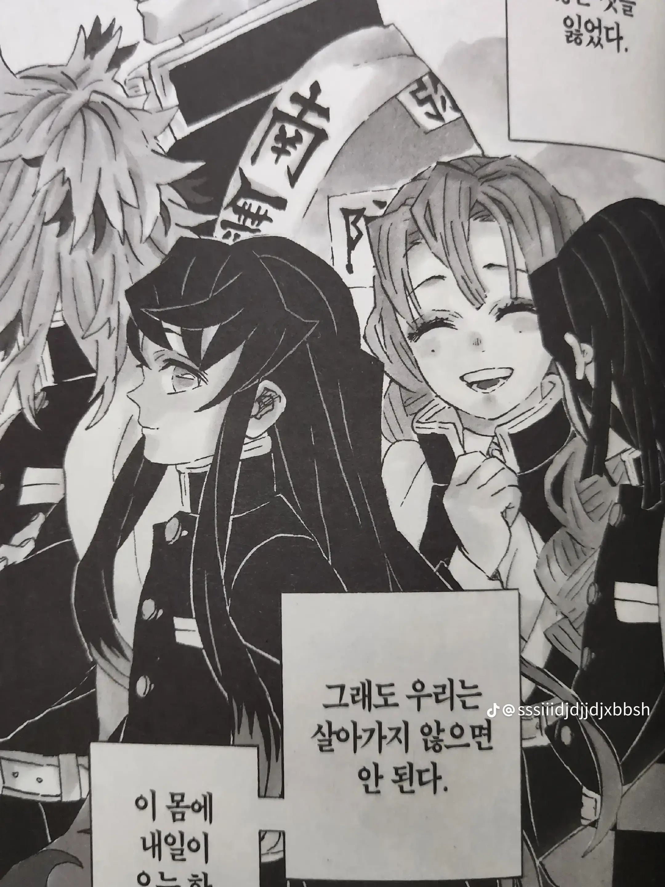 sieun100의 [사랑했다.]