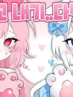 Sunaookami_Shiroko의 여자 유튜버들이랑 팬션