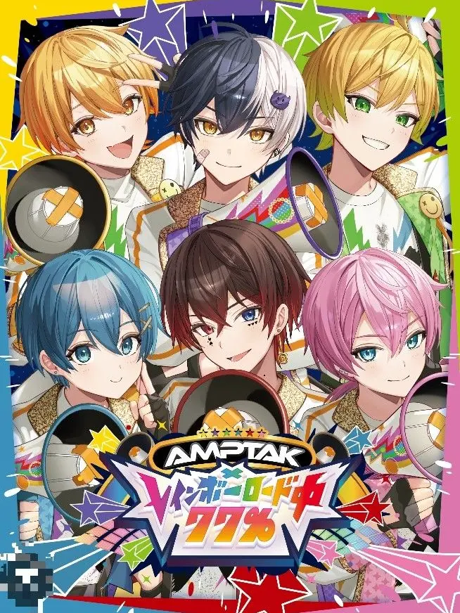 mzktygood의 AMPTAKと企画外も恋人体験