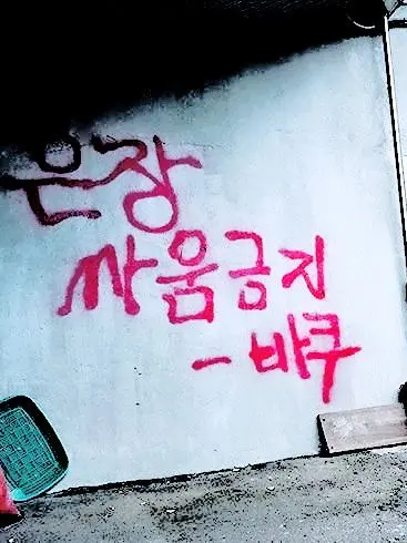 www.muhee.com_의 방랑
