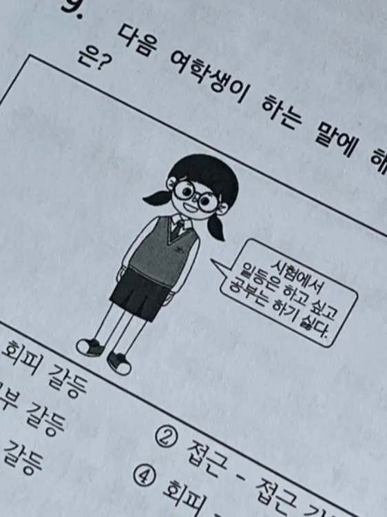 Sleepgroundisgod의 하늘고래 기숙사대학교