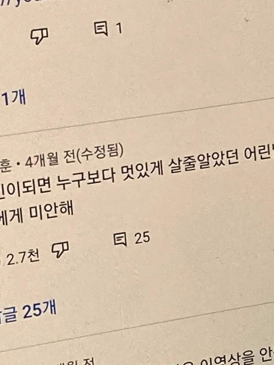 Sleepgroundisgod의 하늘고래 기숙사대학교