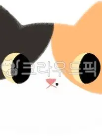 CdlAekTdj의 Cats' Adventure