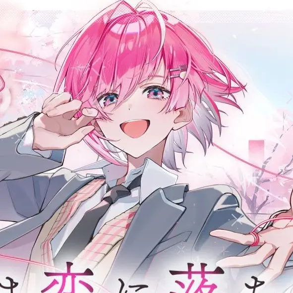 mikasaosi312의 シスコン兄貴と腹黒男子