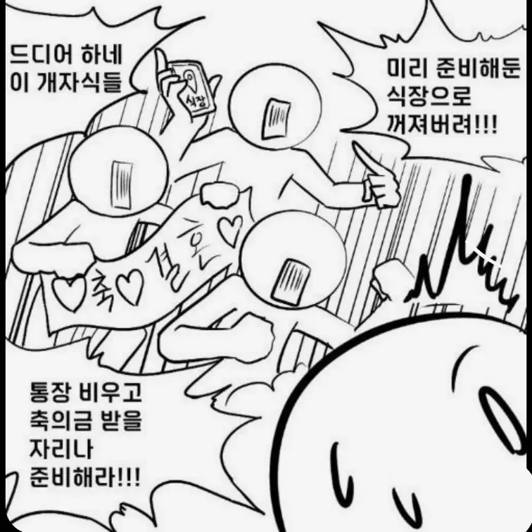 SappyBongo0871의 17인 우리의 첫눈은?