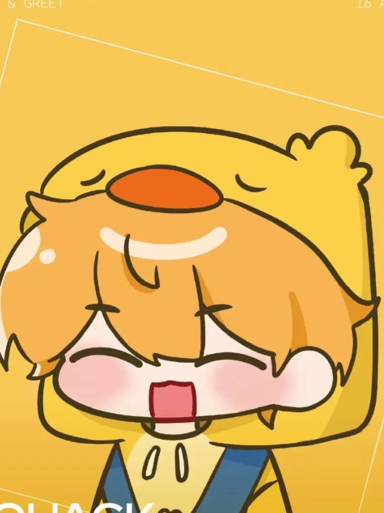 I-m의 갠용