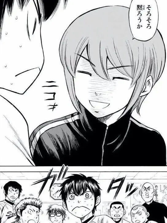 batarroor의 はるいちといっしょ