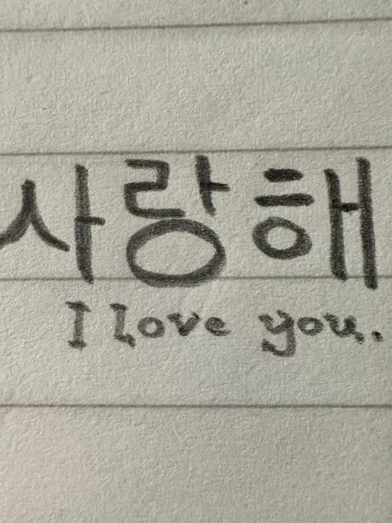 GuiltyPest7321의 왕과 사는 남자