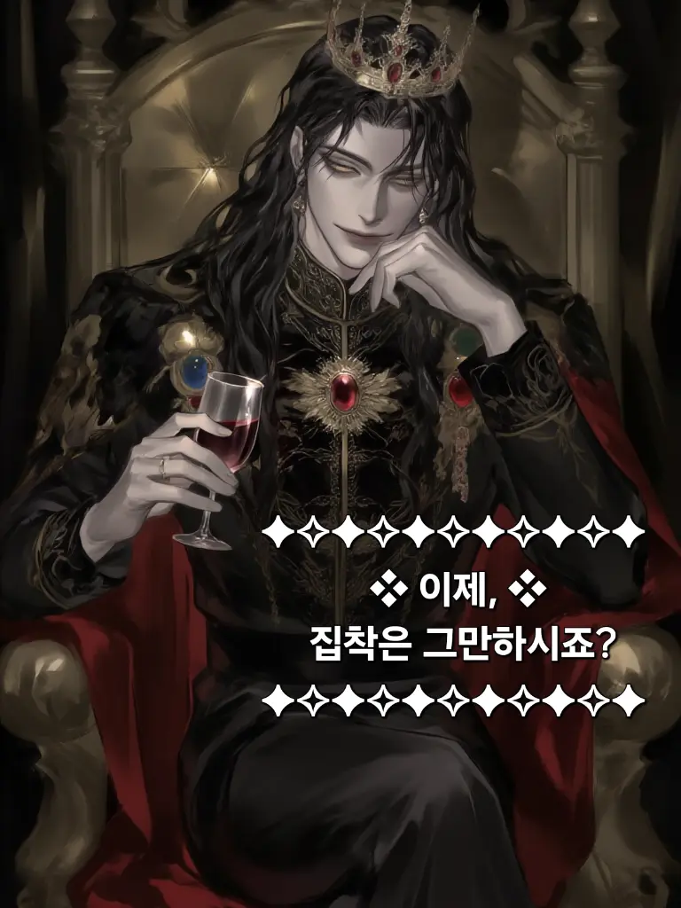 StockyKudu1341의 아드리안 타이렐
