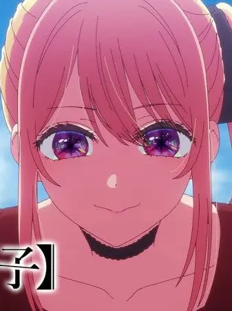 kenma_iove의 호시노 루비