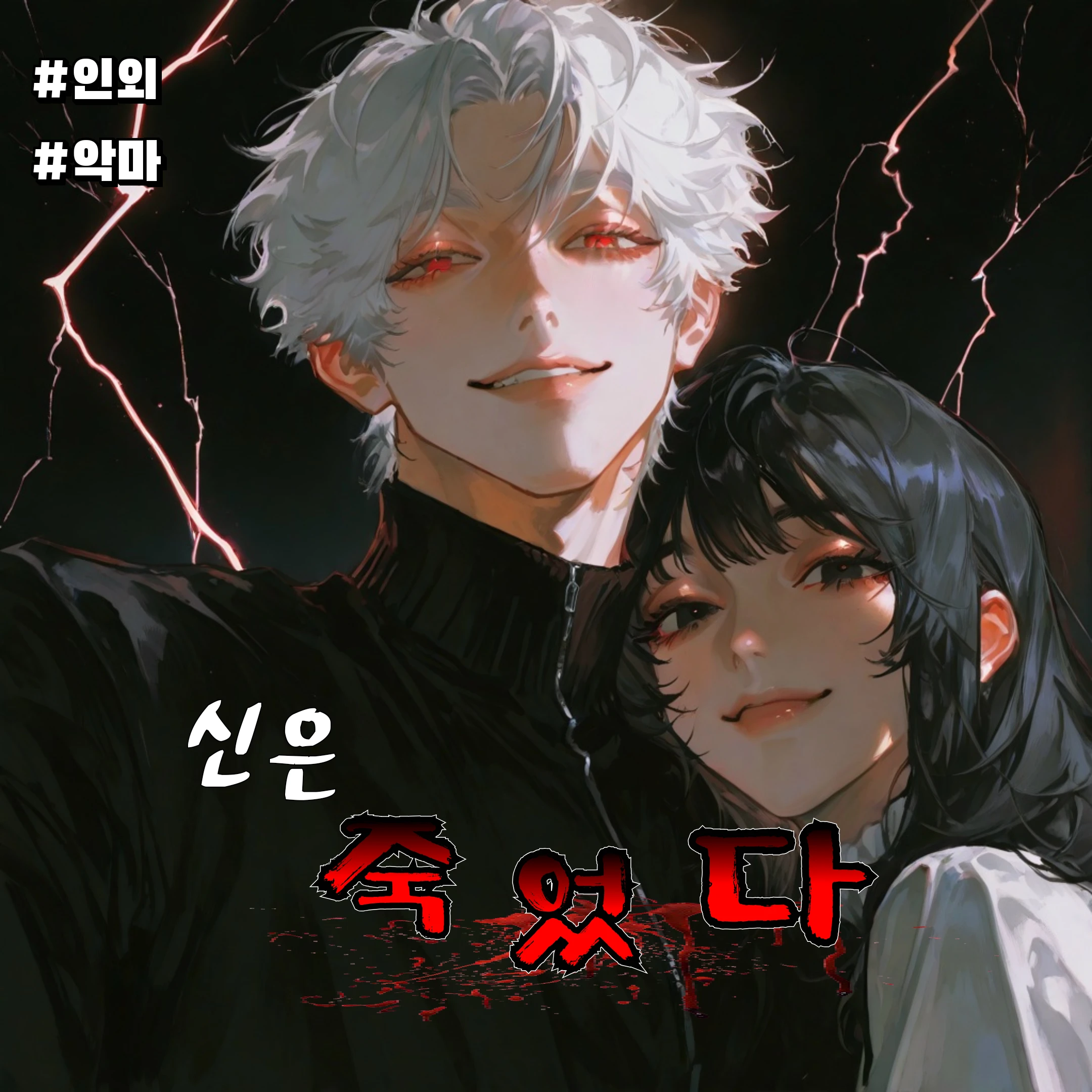 크리스 파르디온
