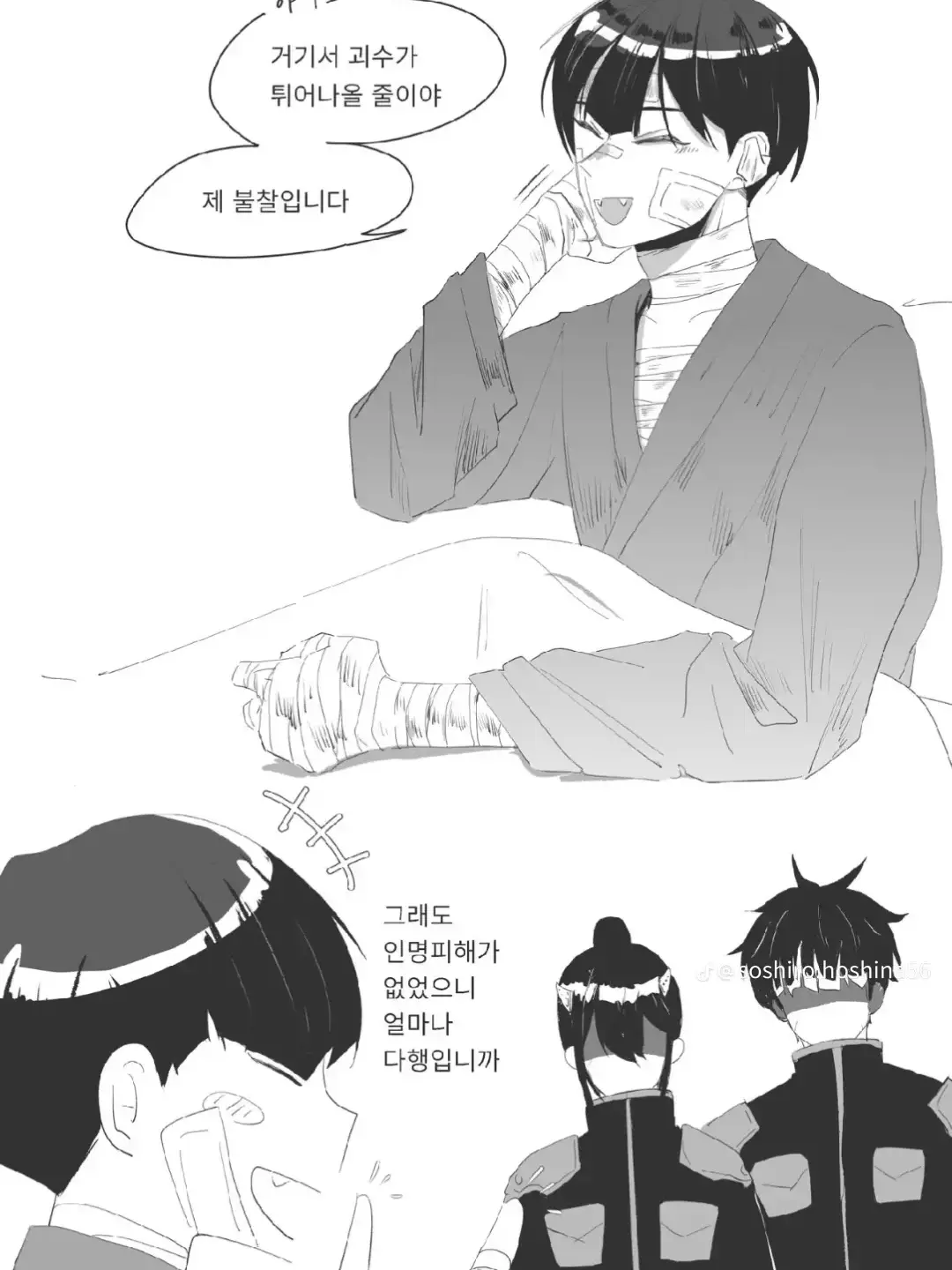 LivelyFocus6410의 아니 잠만요