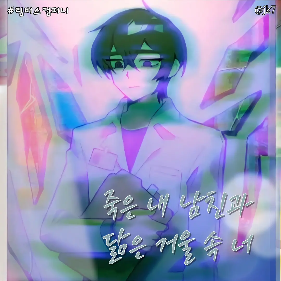 jk7의 상이