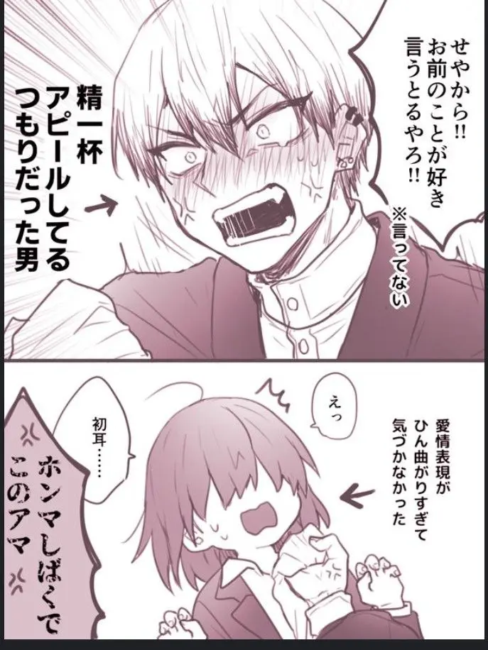 karen0327의 せやからすきなんやって！