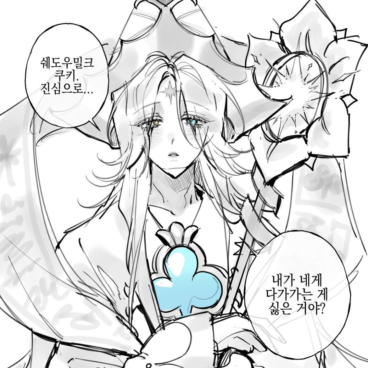 🎭퓨바쉐밀🍦 대표 이미지