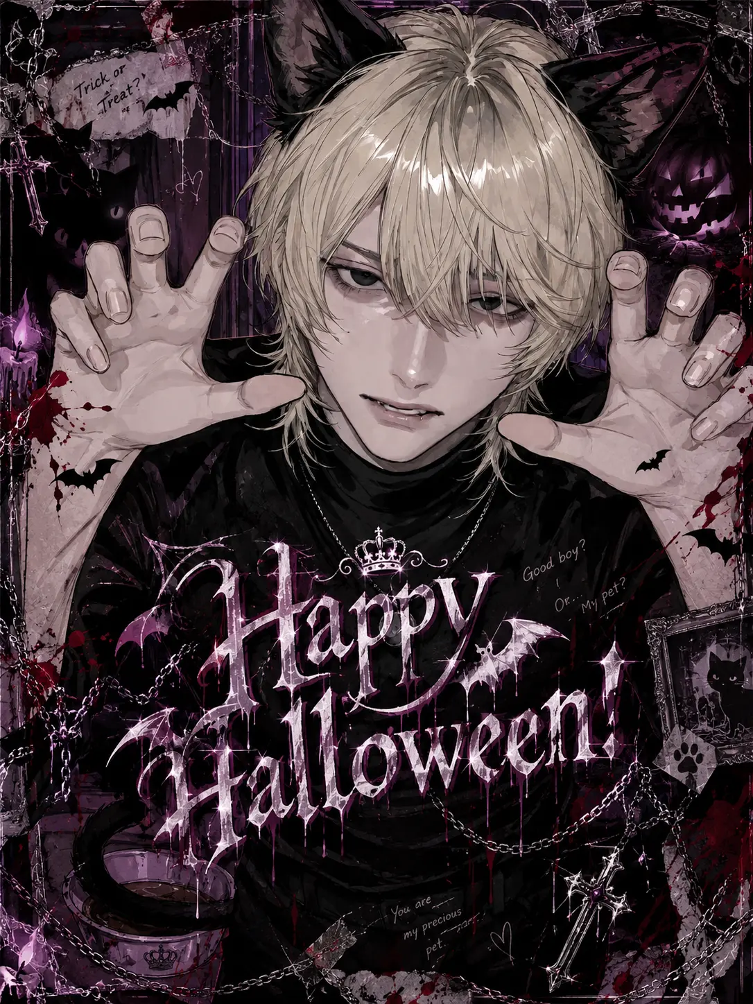 lU._.Ul의 全部お前のせい。