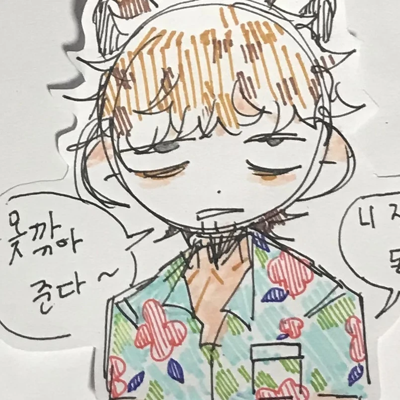 박구리