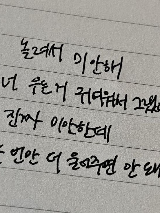 『醉氣.』 대표 이미지