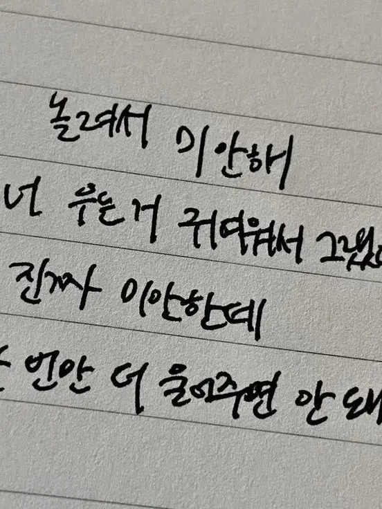 LOVEHYUNA0905의 『醉氣.』