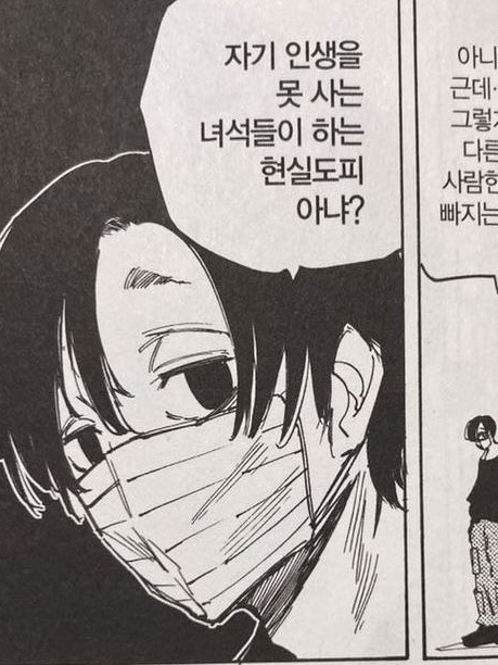 너가 킬러 그만 둔지 3년? 대표 이미지