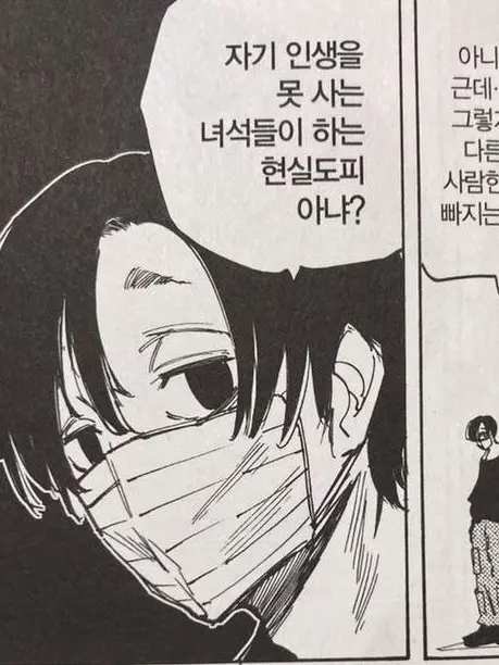 SnappyEmu1897의 너가 킬러 그만 둔지 3년?