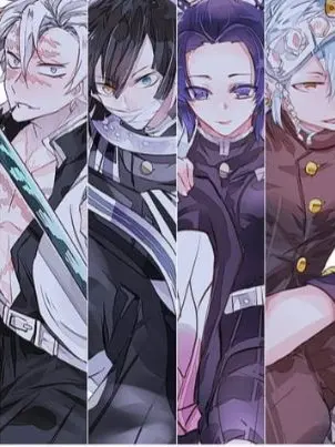 jiuna의 귀살대에 피하기/들어가기