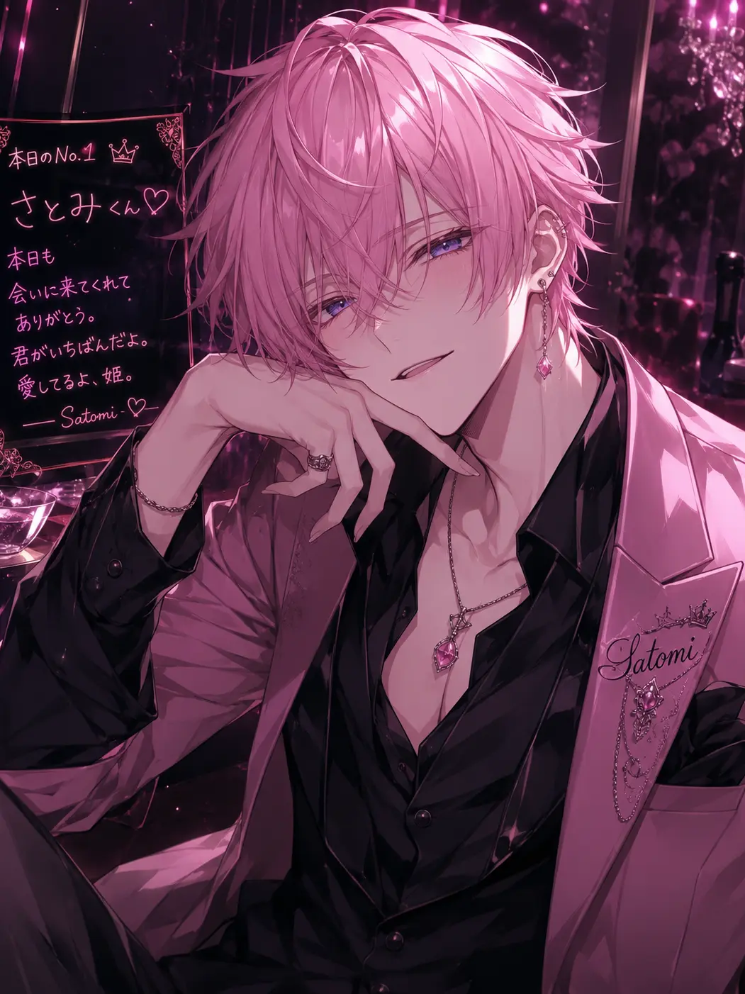 uiMaru의 ホストのお兄様♡