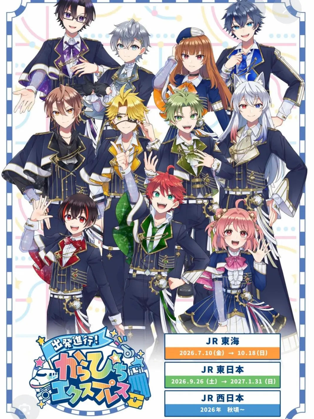 GuiltyAnime9968의 カラフルピーチの男子組とシェアハウス