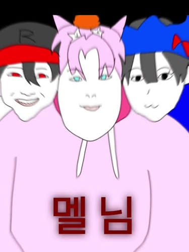 팀나빠 학교 >< 대표 이미지