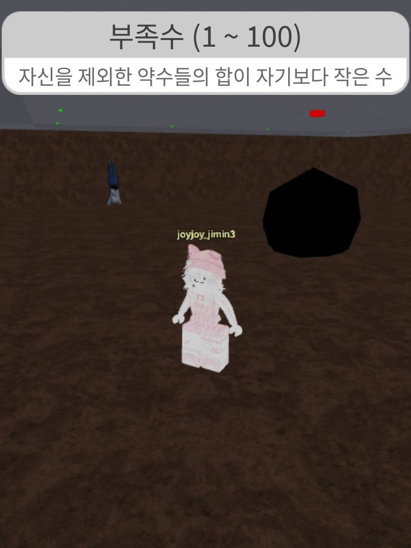 변태가 만든 학교 (변태고) 대표 이미지