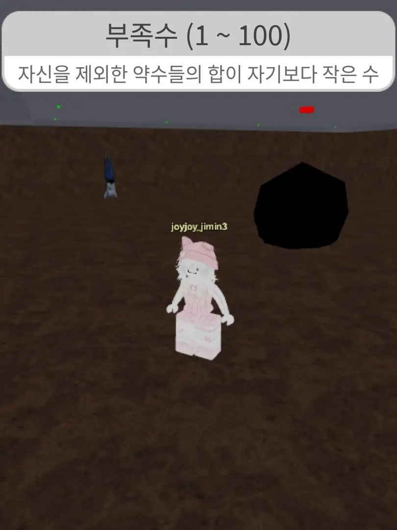 joyjoy_jimin0921의 변태가 만든 학교 (변태고)
