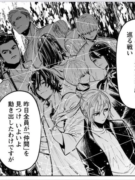 Nemureruhosinobizyo의 じゃあ君の代わりに殺そうか？プリクエル