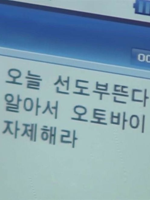 유 지 민 [ 양아치 X 모범생 ] 대표 이미지