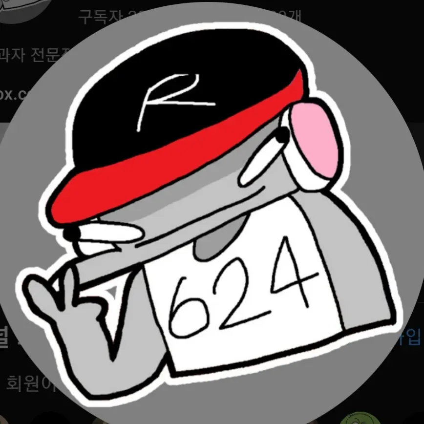 DDRTYO의 컨디션안좋은 유기사 근데동거