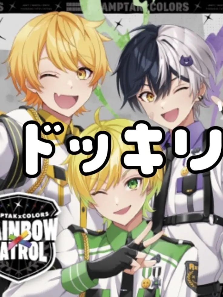Koto1116의 ドッキリ！【AMP】