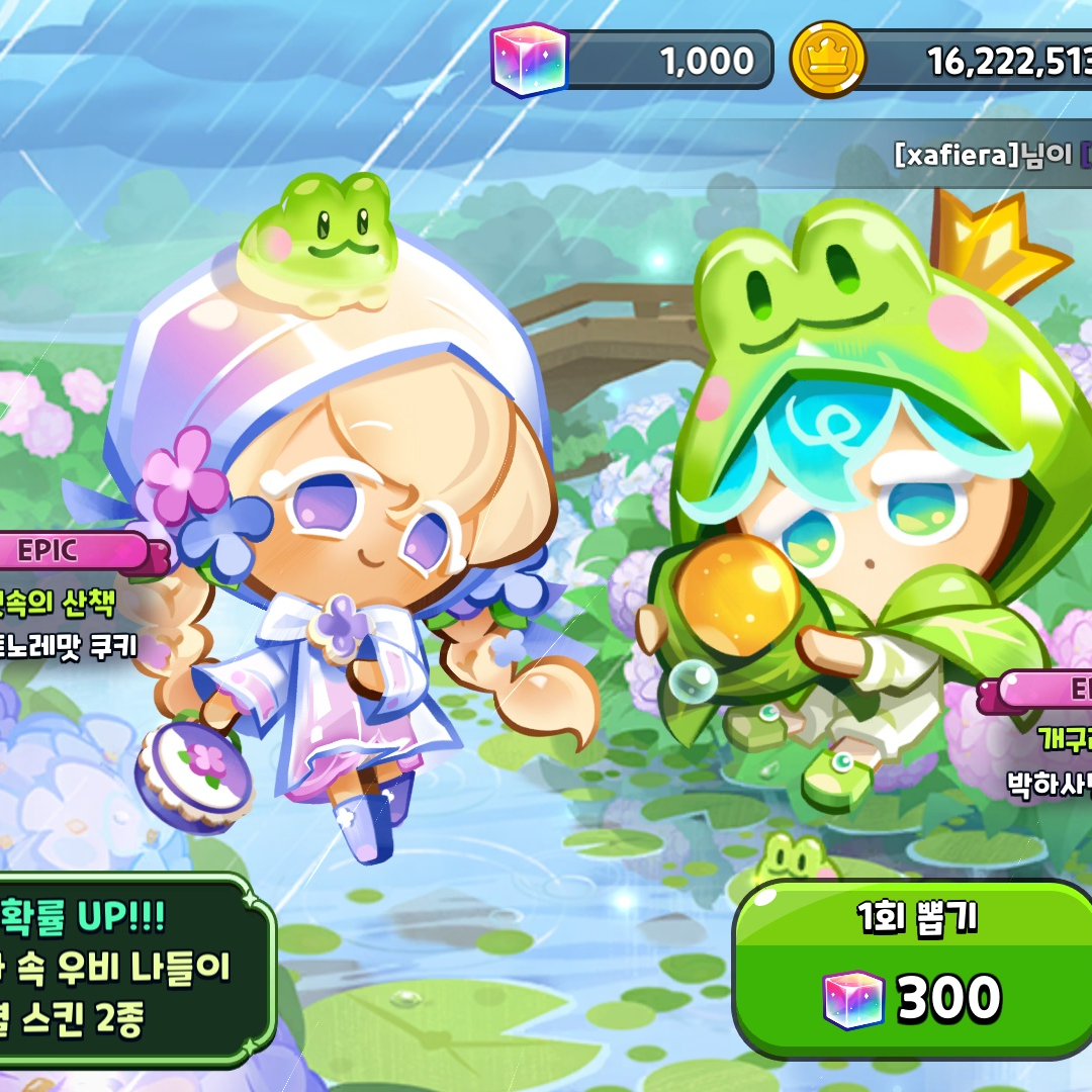 생토노레&박하사탕 누나 대표 이미지