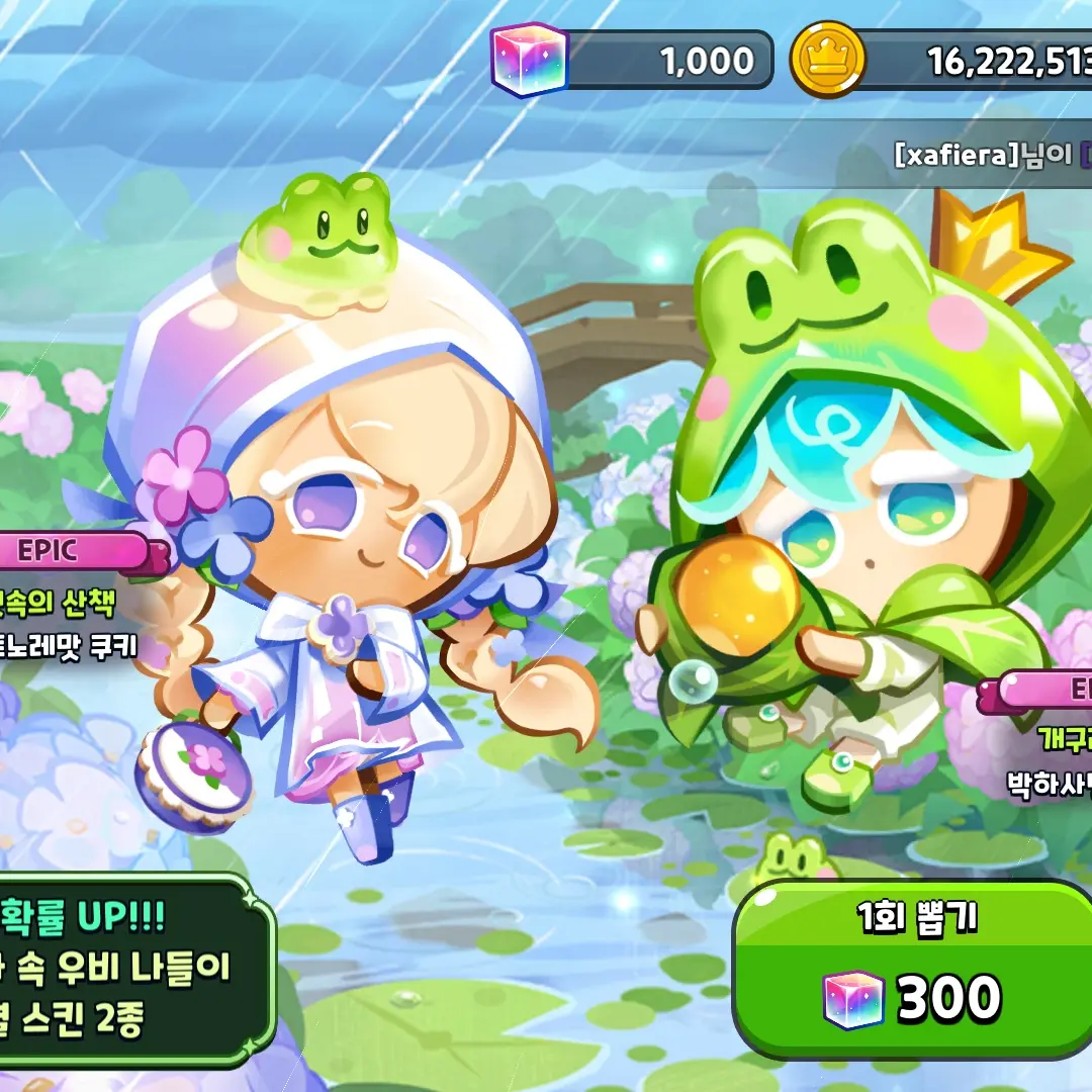 OIOIOIOIOOIOIO의 생토노레&박하사탕 누나